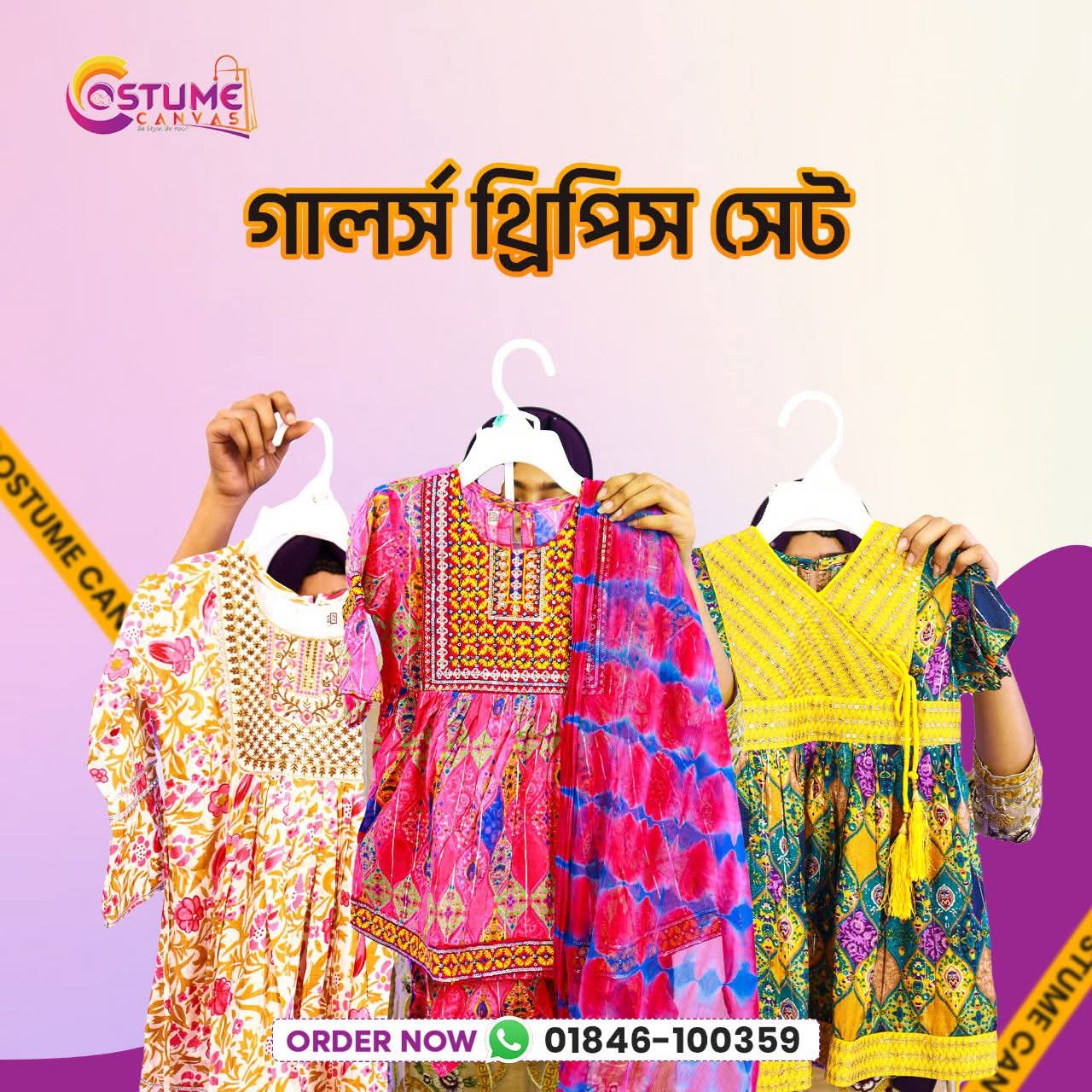 Sharara 3pcs Set