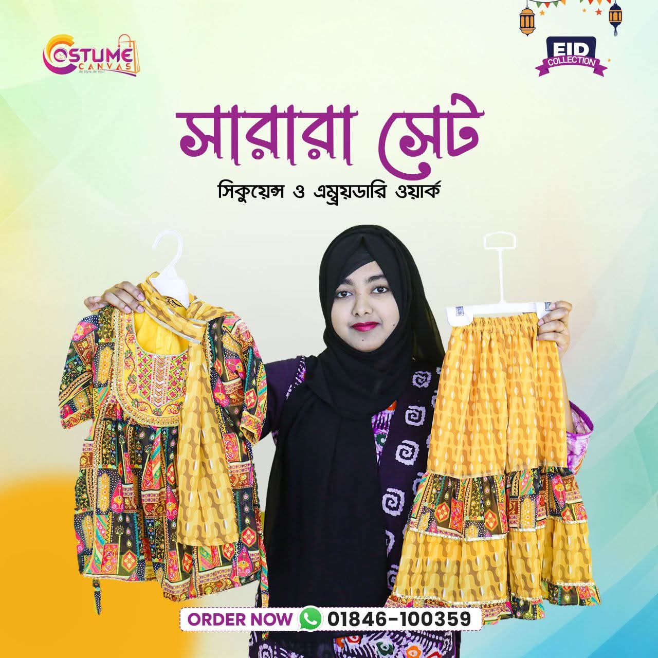 Georgette Sharara Set