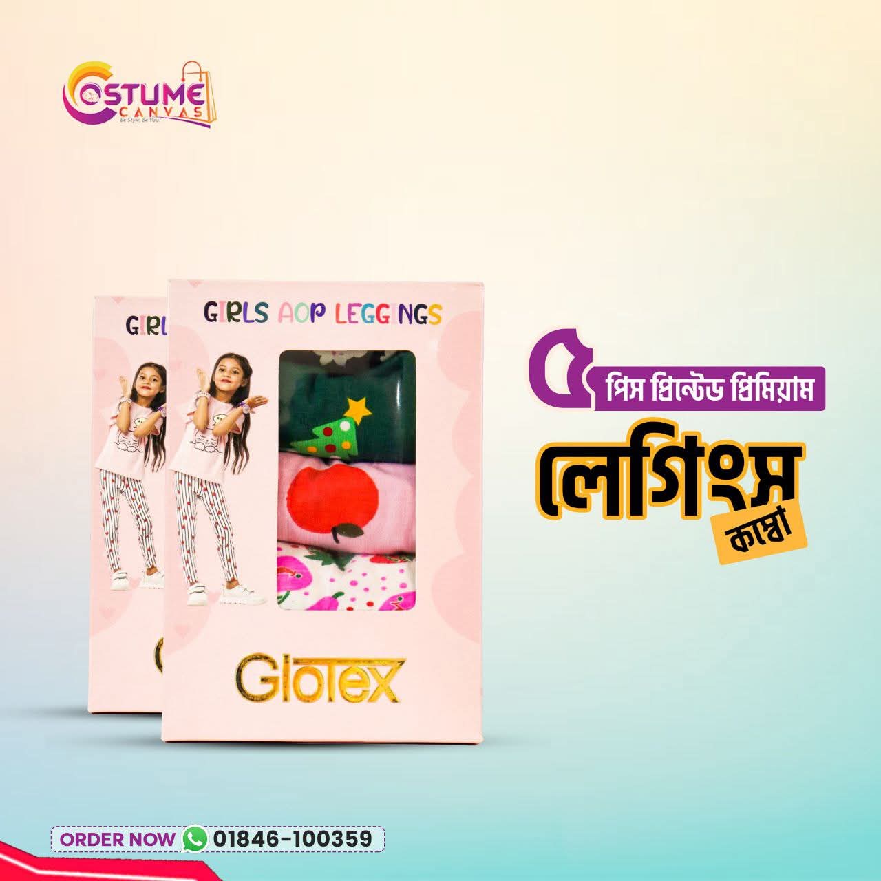 Printed Leggings Combo