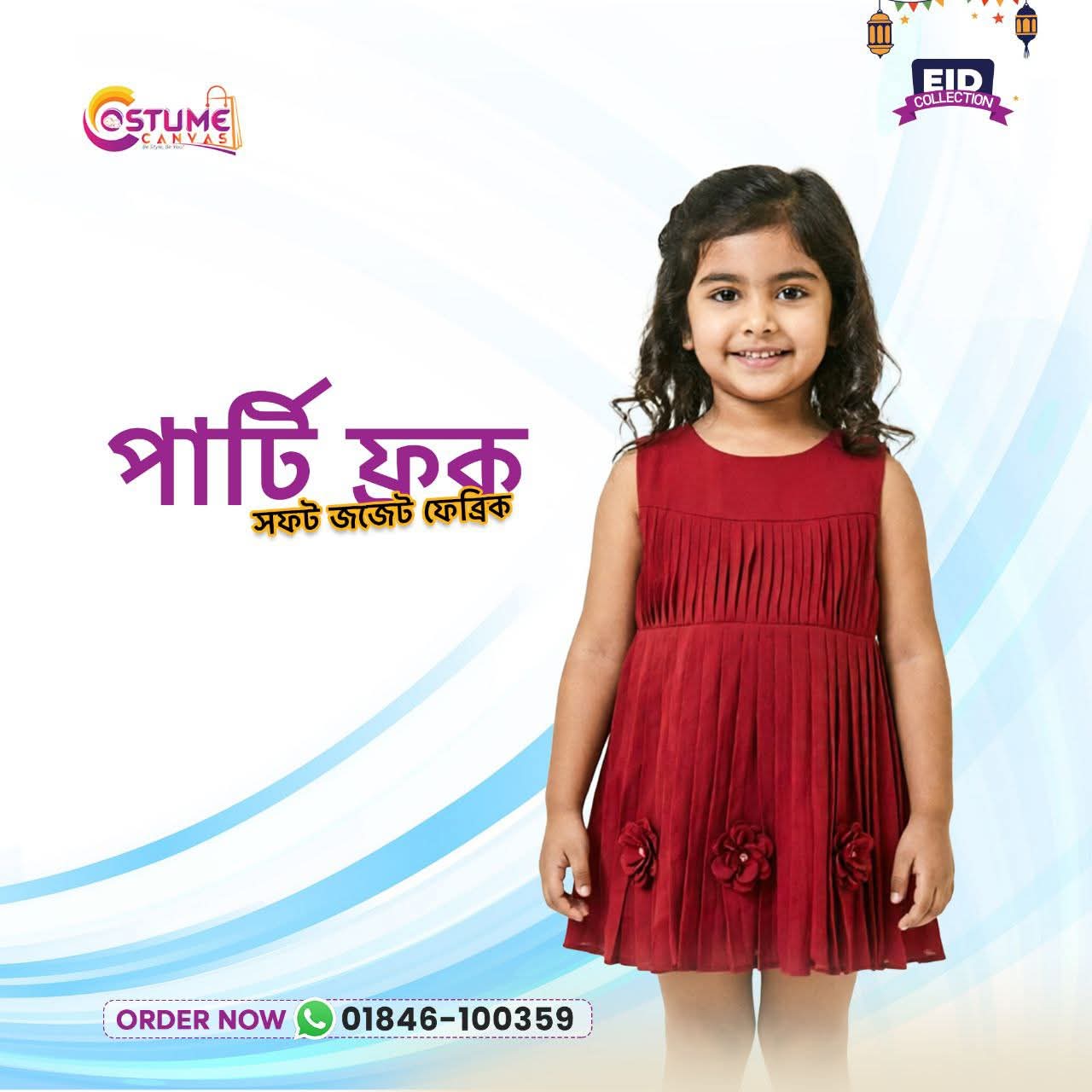 Georgette Kuchi party Frock