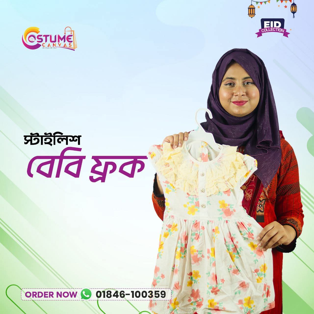 Pink Flower Lace Frock