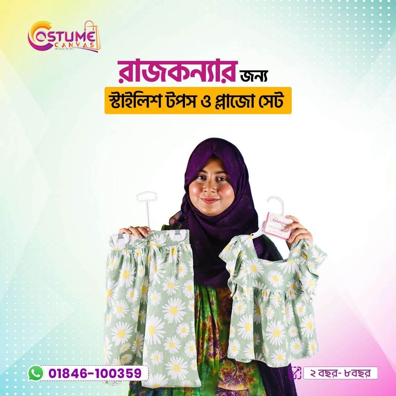 Soft Georgette Tops set