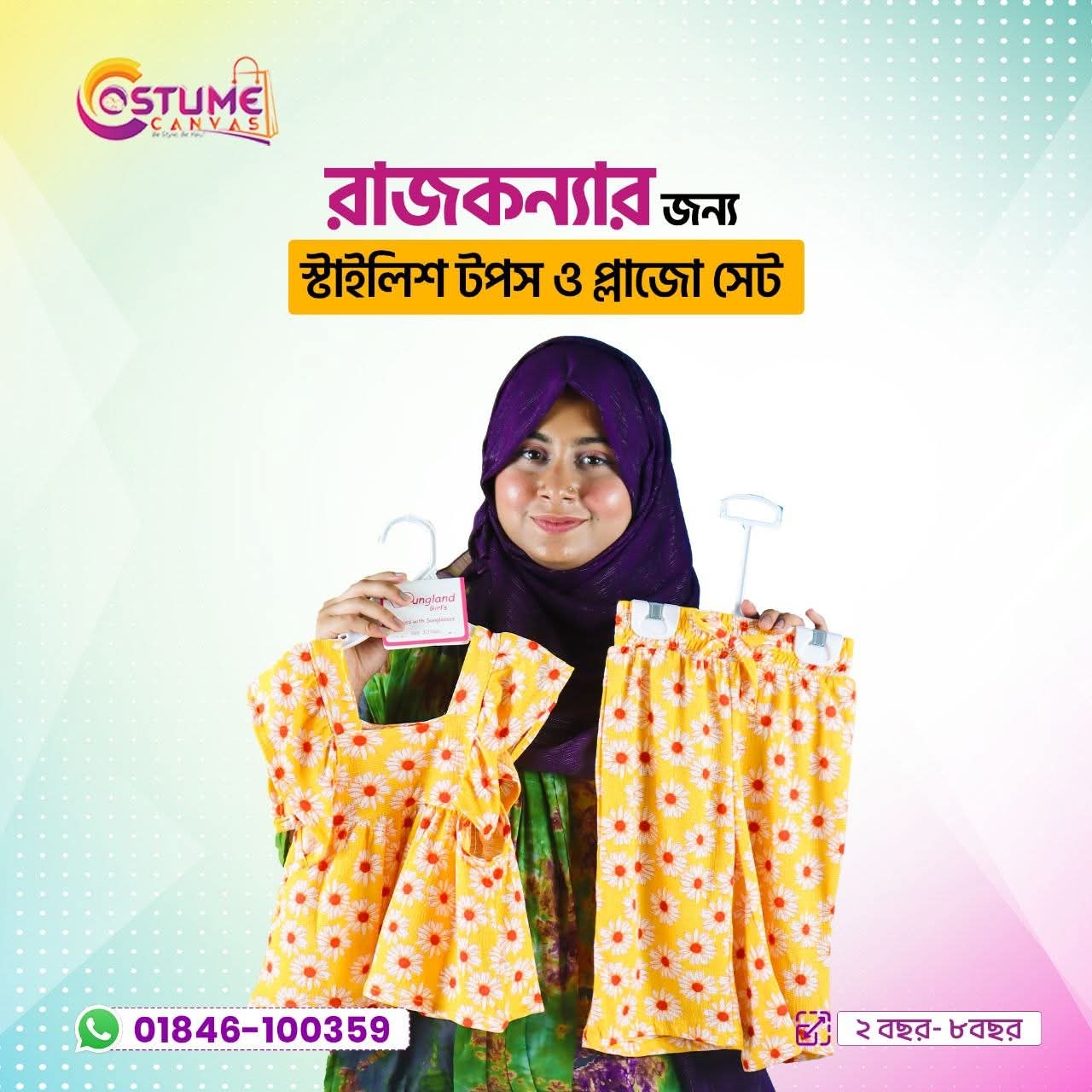 Soft Georgette Tops set