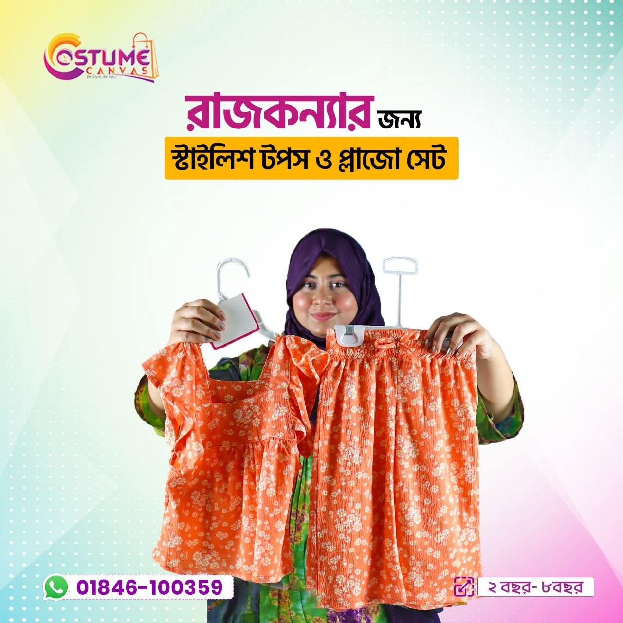 Soft Georgette Tops set