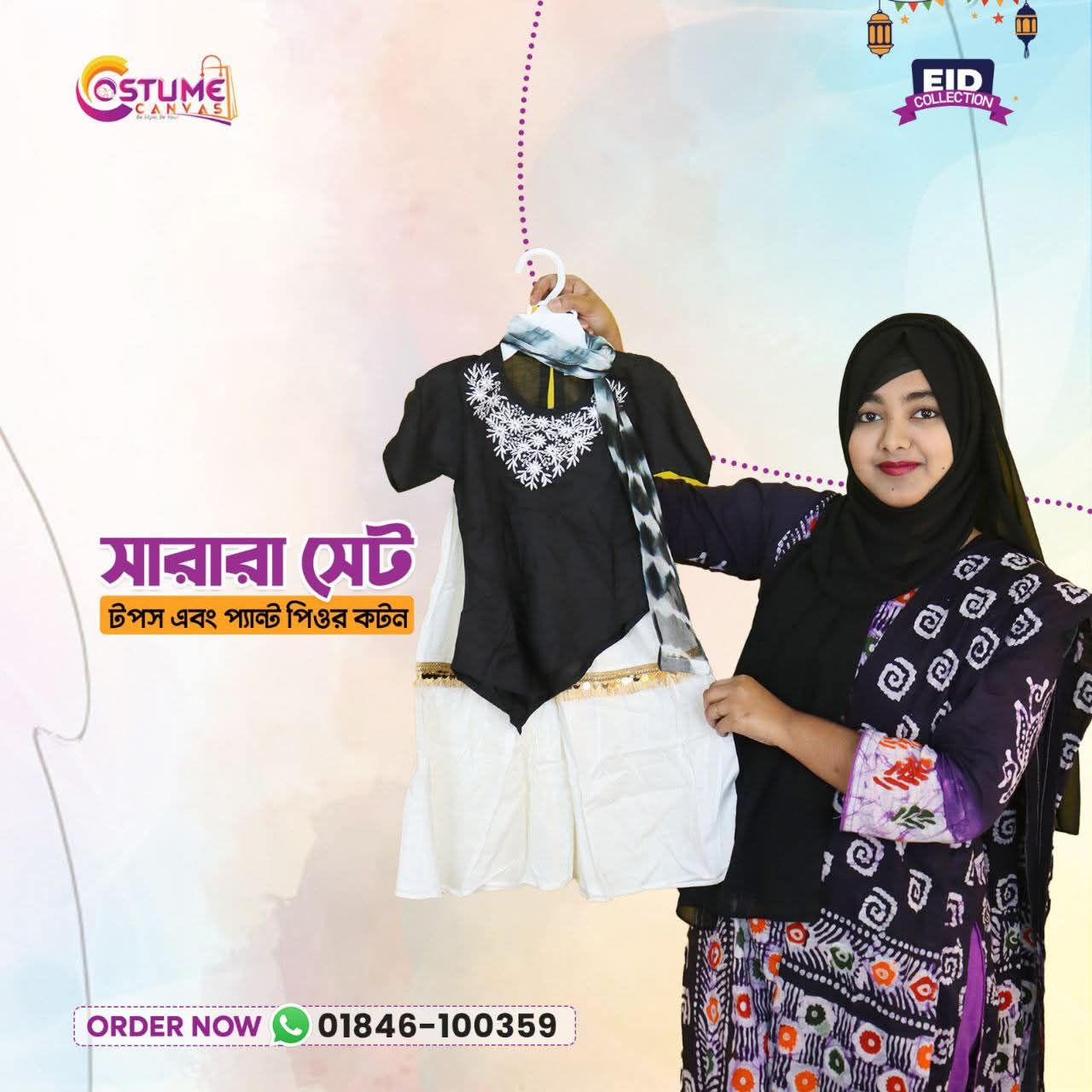 Tops Sharara Set