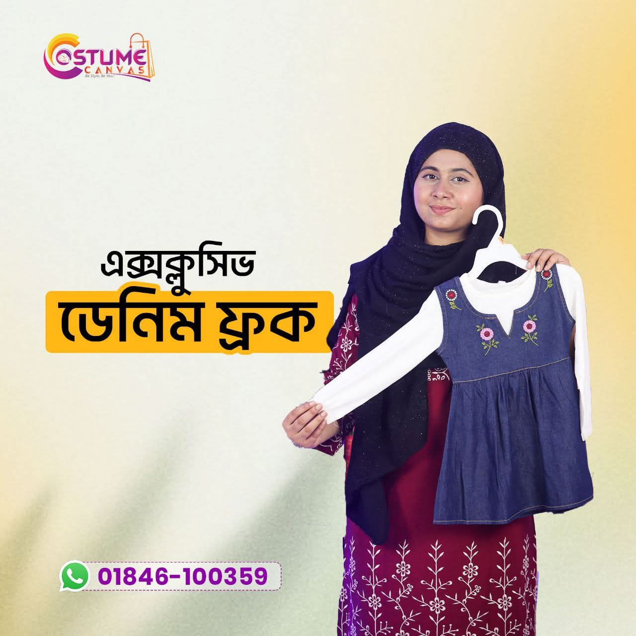 Exclusive Denim Frock