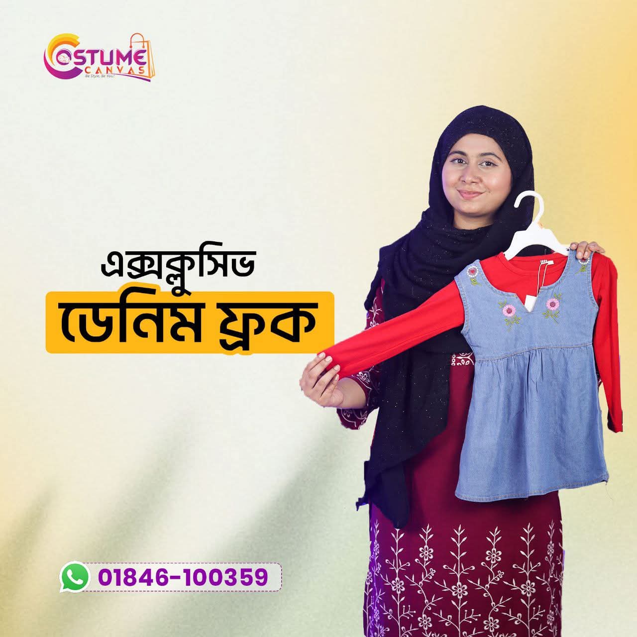 Exclusive Denim Frock