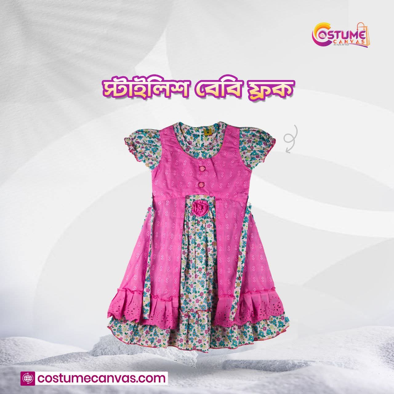 Stylish Long Koti Frock