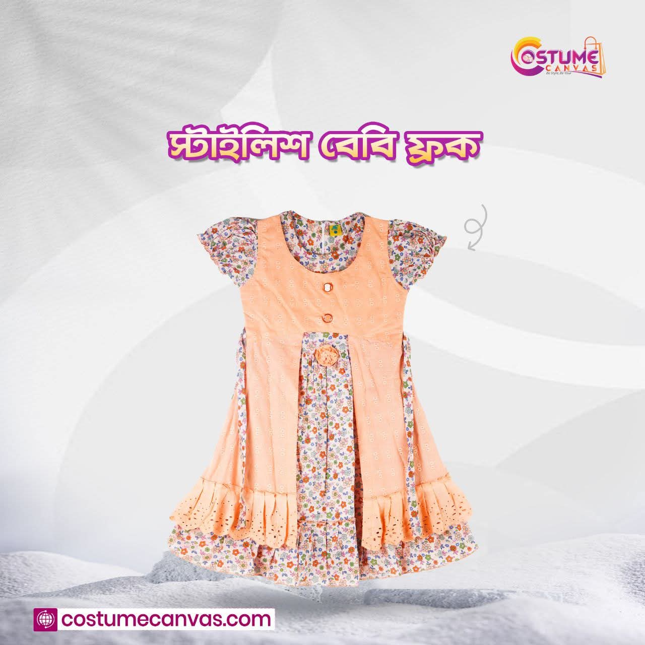 Stylish Long Koti Frock