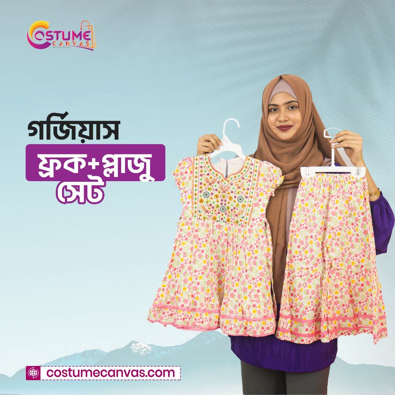 Gorgeous Frock Palazzo Set